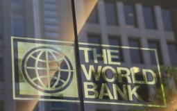 البنك الدولي يعلن دعمه للأمن الغذائي في اليمن