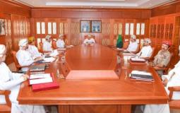 مجلس جامعة السلطان قابوس في سلطنة عُمان