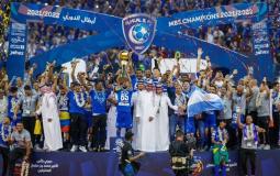 الهلال بطل الدوري السعودي