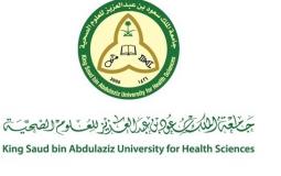 جامعة الملك سعود للعلوم الصحية