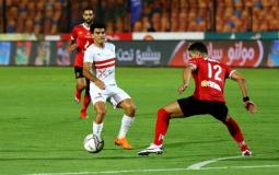 الأهلي والزمالك.