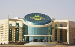 جامعة نجران 2022