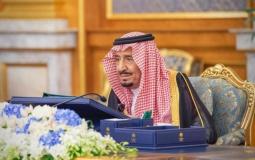 تفاصيل قرارات مجلس الوزراء السعودي