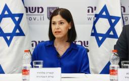 وزيرة الطاقة الإسرائيلية كارين إلهرار