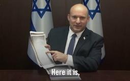 رئيس الوزراء الاسرائيلي نفتالي بينيت