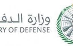 شعار وزارة الدفاع السعودية