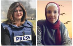 الصحفيتان الشهيدتان غفران وراسنة وشيرين أبو عاقلة