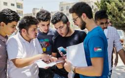 موعد امتحانات الثانوية العامة في فلسطين