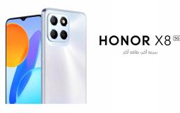 Honor X8 5G هاتف