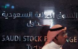 السوق السعودي يشعد ارتفاع كبير في سوق التداول