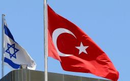 أعلام تركية وإسرائيل - توضيحية