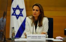 وزيرة التعليم الإسرائيلية يفعات شاشا بيتون