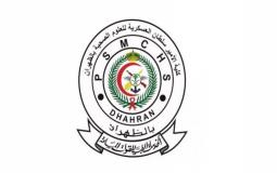 موعد قبول الطلبة في كلية الأمير سلطان العسكرية للعلوم الصحية