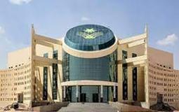 بدء القبول والتسجيل لمرحلتي البكالوريوس والدبلوم بجامعة نجران حتى السبت المقبل