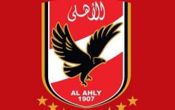 نادي الاهلي المصري