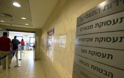 المكتب المركزي للاحصاء في اسرائيل