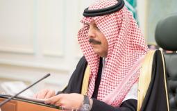 إعفاء الأمير عبدالرحمن بن محمد آل مقرن من منصبه