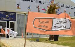 شركة الحفر العربية السعودية تعلن عدة وظائف شاغرة
