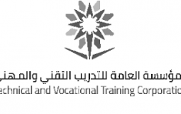 موعد ورابط التسجيل لبرامج الدبلوم في الكلية التقنية بنجران