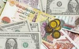 أسعار العملات اليوم الأربعاء 13 يوليو في مصر بالجنيه المصري