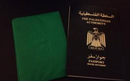 الهوية وجواز السفر الفلسطيني