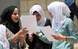 طلاب الثانوية العامة توجيهي 2022 في فلسطين  - ارشيف