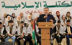 مهرجان تكريم أوائل فروع الثانوية العامة في قطاع غزة