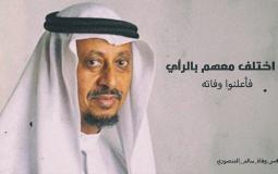 سر وفاة سالم المنصوري يتصدر تويتر الإمارات