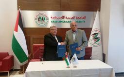توقيع مذكرة تفاهم بين جامعة الأزهر-غزة والجامعة العربية الأمريكية