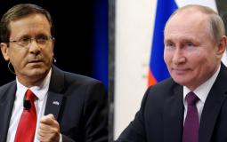 الرئيسان الإسرائيلي والروسي