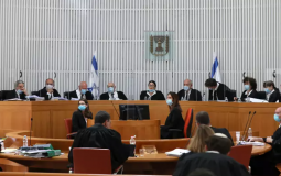 المحكمة العليا الإسرائيلية - ارشيف