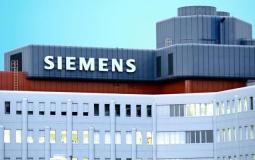 شركة سيمنز - ارشيف
