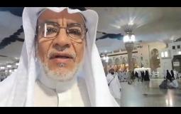 وفاة الدكتور كايد احمد الكايد في المدينة المنورة