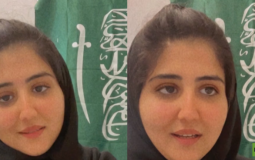 الشابة السعودية وسام السويلمي
