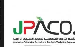 الشركة الأردنية الفلسطينية