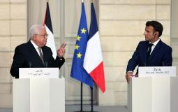 تفاصيل كلمة الرئيس عباس خلال مؤتمر صحفي مع نظيره الفرنسي