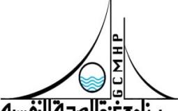 برنامج غزة للصحة النفسية