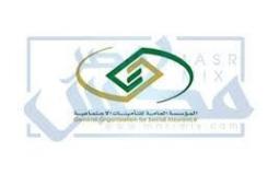 التأمينات بالسعودية توضح خطوات تقديم طلب إعفاء من غرامات التأخير