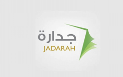 إعلان أسماء المرشحين لوظائف التعليم عبر مسار جدارة