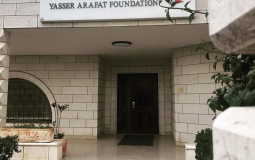 مؤسسة ياسر عرفات