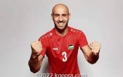 اللاعب الفلسطيني محمد باسم
