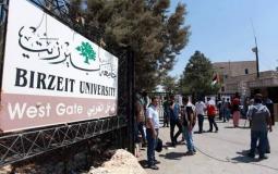 نقابة العاملين في جامعة بيرزيت تعلن الإضراب المفتوح