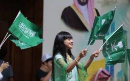 الفرق بين اليوم الوطني ويوم التأسيس في السعودية 1444