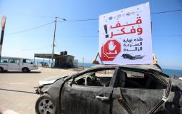 حملة مرورية في غزة للحد من حوادث السير - ارشيف
