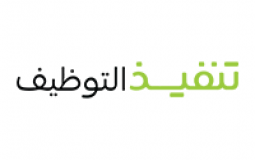 شركة تنفيذ الوظائف الراجحي في الرياض
