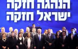 حزب الليكود الإسرائيلي - ارشيف