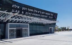 مطار رامون في اسرائيل