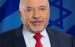 وزير المالية الإسرائيلي أفيغدور  ليبرمان - ارشيف
