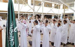 إذاعة مدرسية عن بداية العام الدراسي الجديد 1444