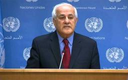 مندوب فلسطين الدائم في الأمم المتحدة رياض منصور. أرشيف